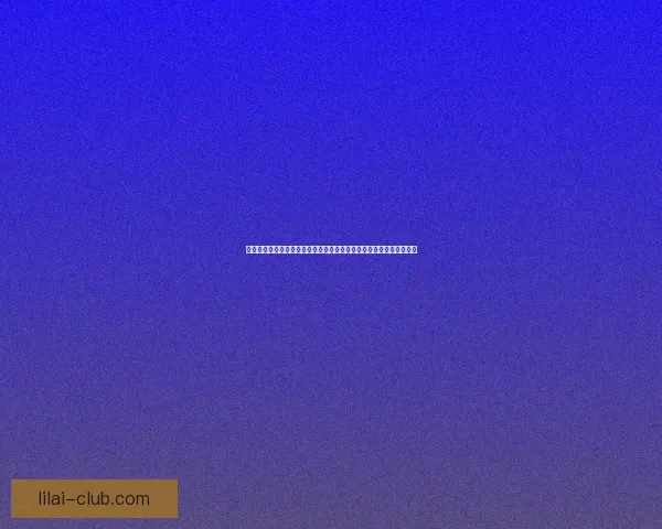 围绕世界杯竞猜网站打造智能预测与球迷深度互动的综合服务平台全面