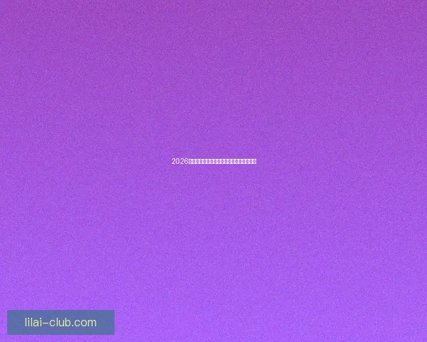 2026世界杯赛事全攻略与精准竞猜投注指南揭秘