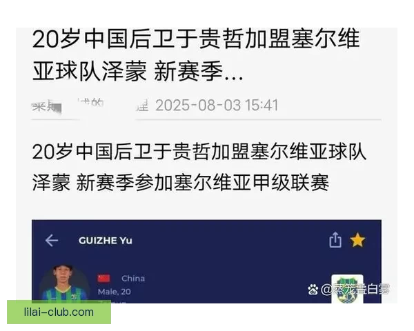 美加墨世界杯竞猜投注全攻略 揭秘如何精准预测赛事结果和提高获胜几率