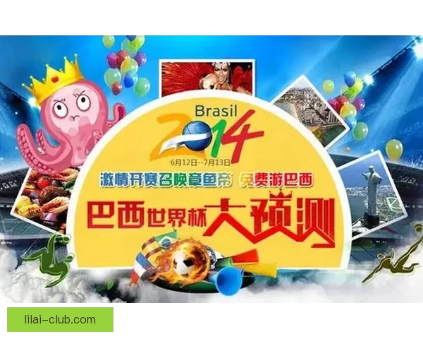 世界杯足球竞猜入口带你畅享全球赛事竞猜新体验，精彩不停，赢取豪华大奖